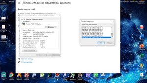 Как поставить 75 гц на windows 10.