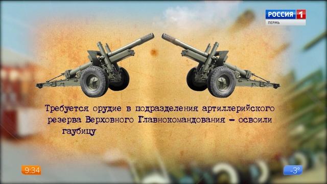 ВОВРЕМЯ ДОБРЫЕ МЕСТА  Мотовилиха как прародина
