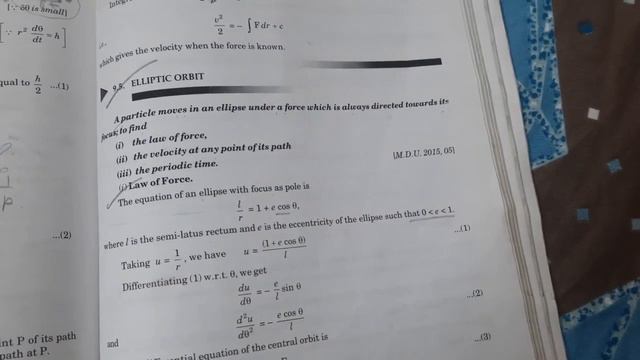 Central orbit ( lect 3) смотреть онлайн