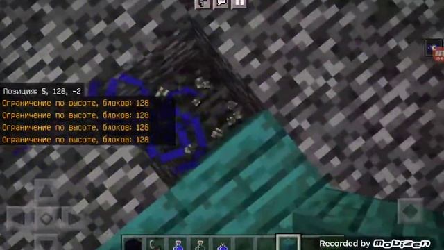 Как попасть на крышу ада в майнкрафт смотреть онлайн