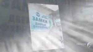 Установка электромеханического замка атис