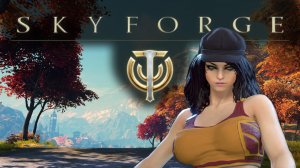 Skyforge (Небесная кузница) серия 26.