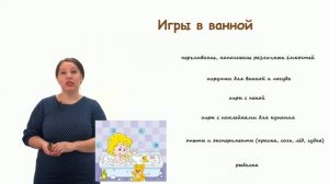 Развивающее взаимодействие с детьми