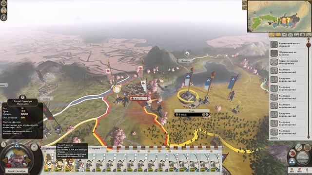 Total War Shogun 2 Ходзе Легенда 05_x264