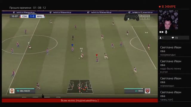 #Фифа21 #Fifa #FUT21 #UltimateTeam #WL #стрим , Фифа за ЦСКА смотреть онлайн