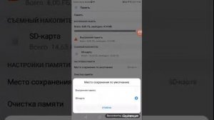 Как сделать так чтобы все приложения скидывались на карту памяти