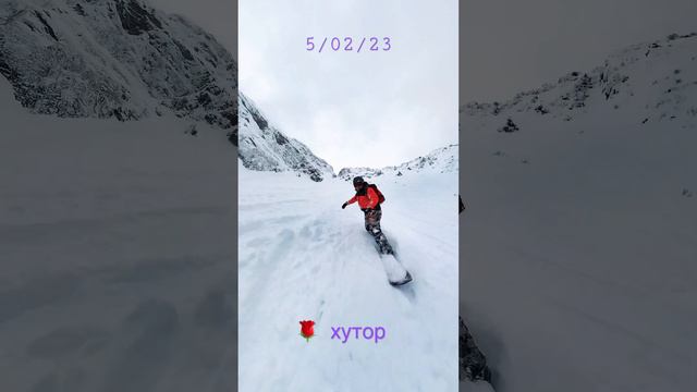 Freeride Роза хутор Февраль 2023 #freeride #oldschool #snowboarding #freeride #winter #сочи