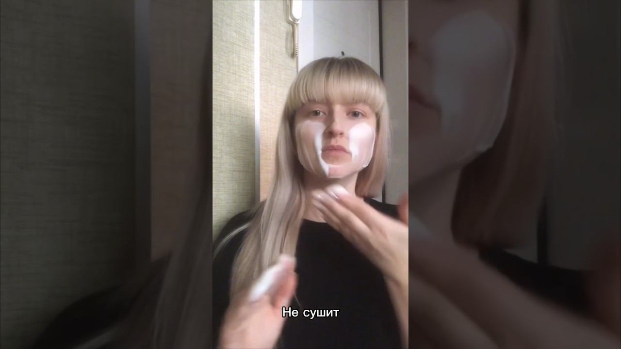 Бюджетный и качественный уход за лицом  #makeup #beauty #уходзалицом #cosmetics #увлажнениекожи