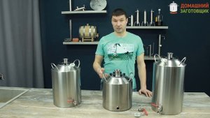 Перегонные кубы классические Домашний Заготовщик 15, 20, 25 литров