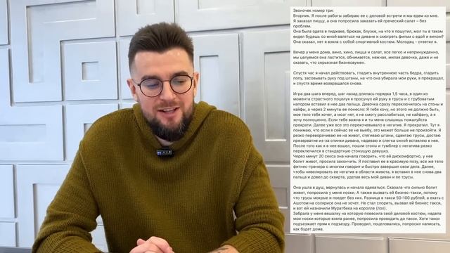 Бизнесменша ищет мужчину для жизни