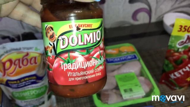 Покупки,готовлю смотреть онлайн