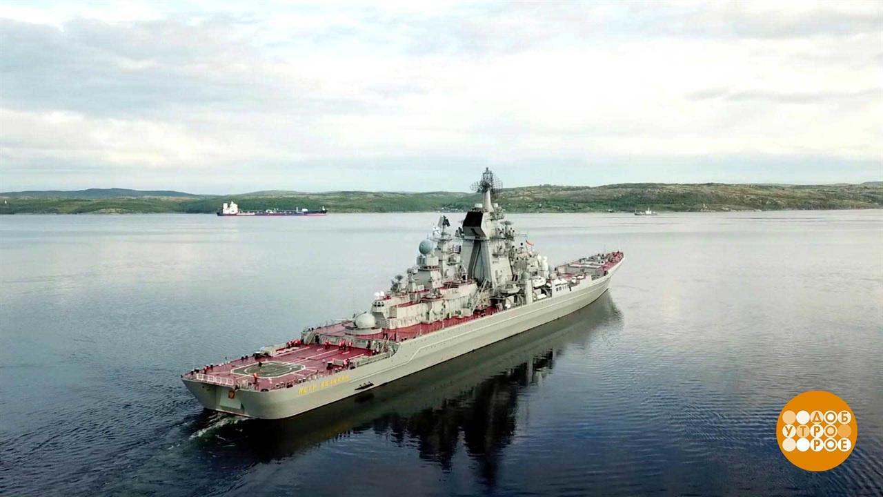 Знакомьтесь, "Петр Великий". Доброе утро. Фрагмент выпуска от 20.07.2020