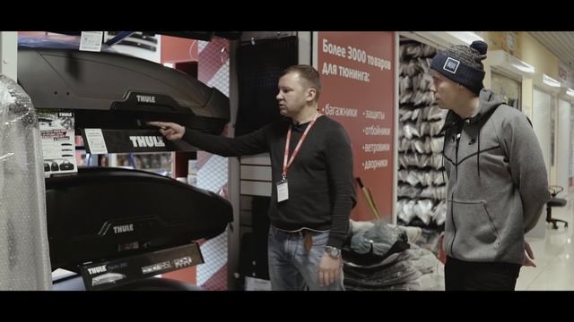 Авто блог Маршал но не Мэтерс – Автоаксессуары. Автомобильные боксы