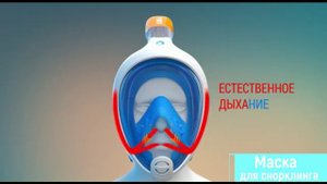 Маска полнолицевая для плавания, снорклинга с креплением для экшн-камеры