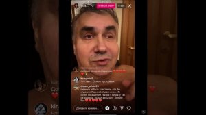 Станислав Садальский про Римаса Туминаса