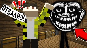 Я ПРЕВРАТИЛАСЬ В ТРОЛЛФЕЙСА И ЗАТРОЛЛИЛА НАЙСИКА БРО В МАЙНКРАФТ! TROLLGE MINECRAFT