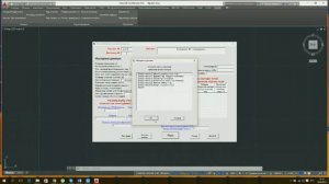 Урок 5. Гидравлический расчет системы автоматического газового пожаротушения