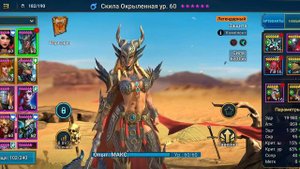 Raid shadow legends Роковая башня на сложном чем проходить можно👍💪