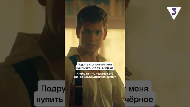 А вам знакомо? «Зорро» по пятницам в 19:30 на ТВ-3