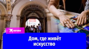 Дом, где живёт искусство: экскурсия по академии Штиглица