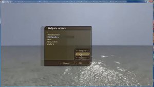Как узнать ID игрока в DayZ
