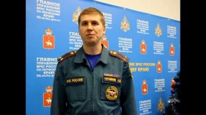 безопасность туризма (07.01.2019)