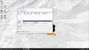 Как Обьединить Два Раздела в Один в Windows 10