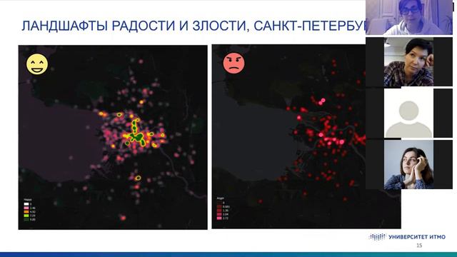 Вебинар "Эмоции города: как и зачем их изучать?" смотреть онлайн