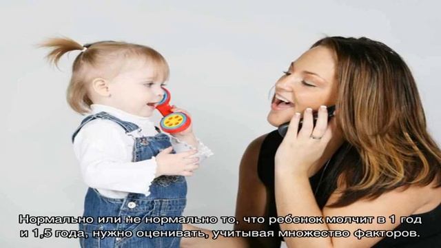 В каком возрасте дети начинают разговаривать? Как правильно разговаривать с грудным ребенком, чтоб. смотреть онлайн