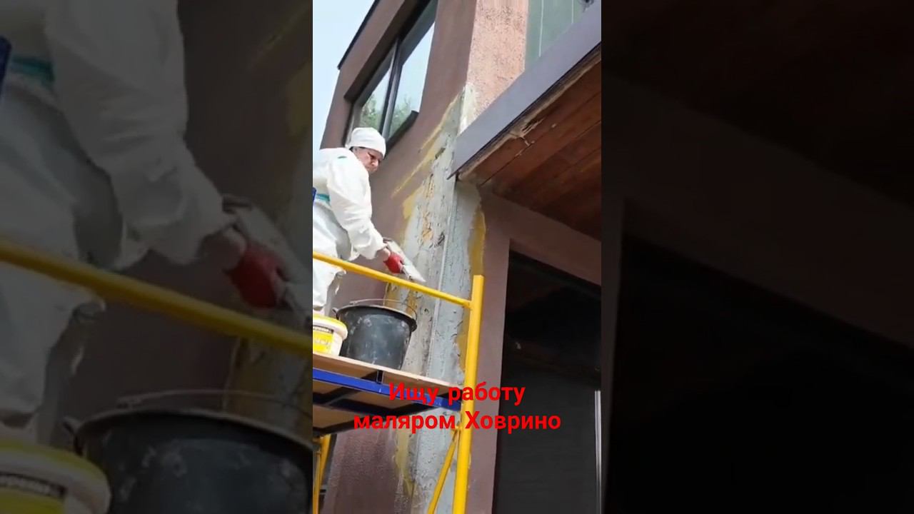 Ремонт фасада #трещина #ремонтфасада #штукатурка