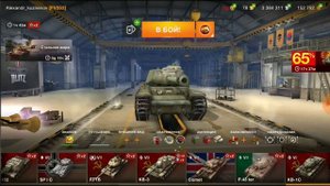 Бесплатная накрутка серебра в блице | World of Tanks Blitz