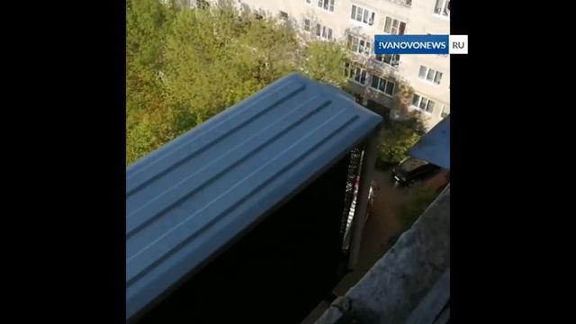 Пожар в девятиэтажке на улице Парижской Коммуны в Иванове