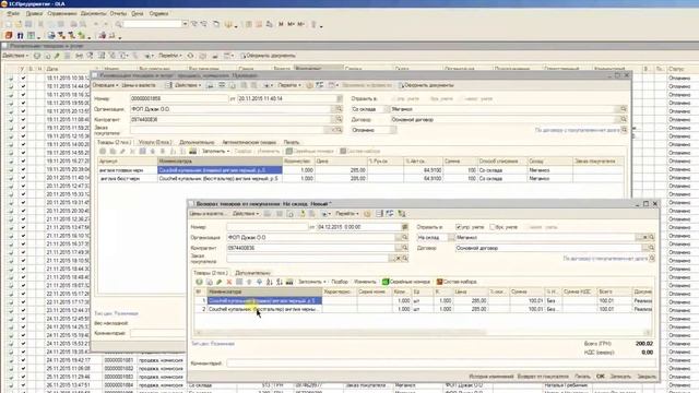 Возврат товаров от покупателей смотреть онлайн