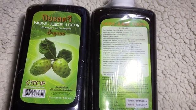 NONI JUICE 100% OTOP СОК НОНИ ИЗ ТАИЛАНДА смотреть онлайн