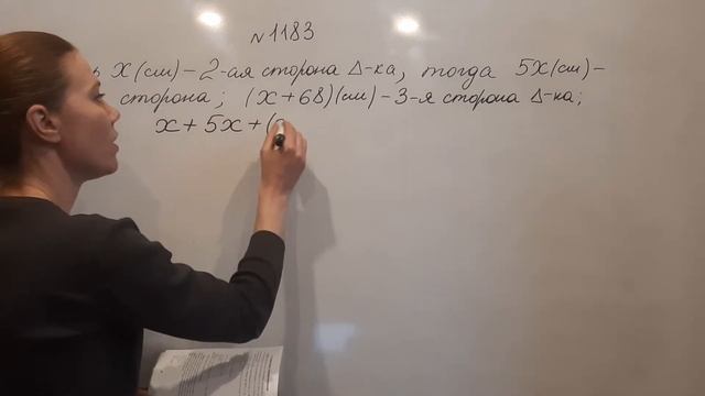 МА6 Мерзляк. Задача 1183 смотреть онлайн