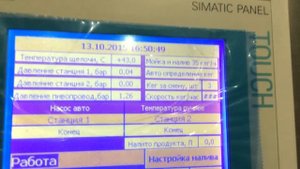 Полуавтомат мойки и налива кег, модель "КЕГ 35МН"