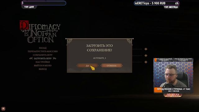 Новая стратегия про средневекового феодала - Diplomacy is Not an Option - №1 смотреть онлайн