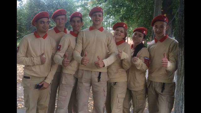 Юнармия Дорогойчести 2019 смотреть онлайн