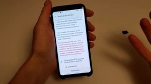 Обновляем свой Samsung s8 до 9Androida