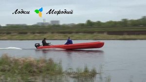 Лодки Мефодий. Испытания Ахтуба. Май 2017. Лодки из полиэтилена.