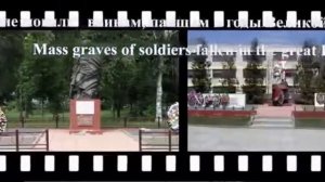 Город Рудня Смоленской области