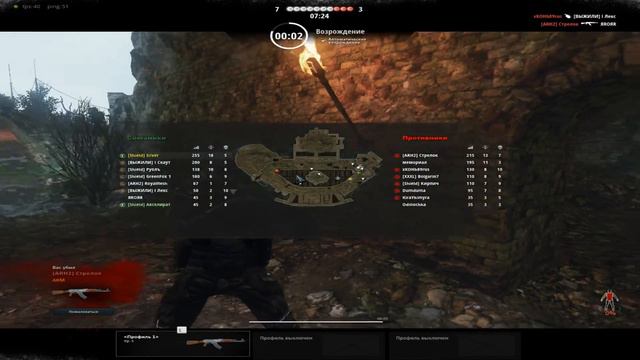 Survarium - Великолепный ДЕФ! смотреть онлайн