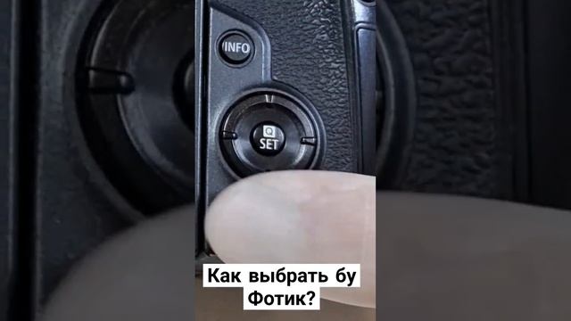 ч6 #шамансмотрит как выбрать бу фотоаппарат? смотреть онлайн