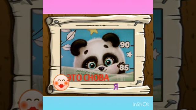 Клип "Что в жизни главное?"? смотреть онлайн