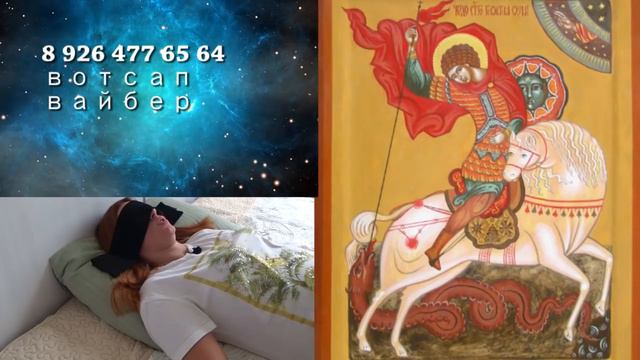 ГЕОРГИЙ ПОБЕДОНОСЕЦ