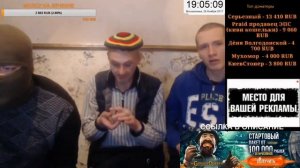 МОПС ЗАЛИПАЕТ НА СТРИМЕ