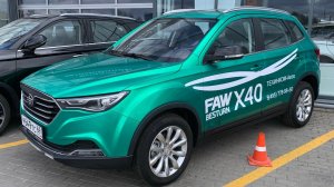 Взял FAW Besturn X40 - поехали