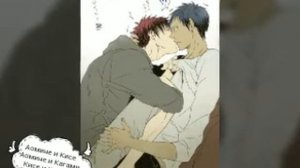 Аомине и Кисе-Аомине и Кагами-Кисе и Куроко ♥♡♥♡♡♡ яой