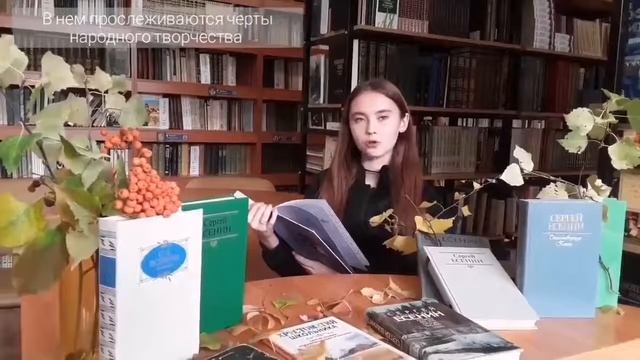 1910 1912 - период становления поэта Есенина смотреть онлайн