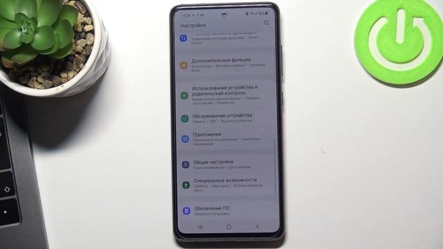Как сбросить настройки приложений на Samsung Galaxy A52s / Сброс приложений на Samsung Galaxy A52s смотреть онлайн